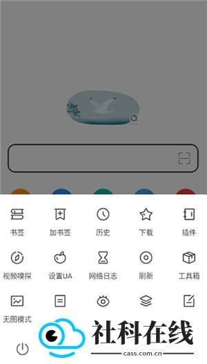 嗅觉浏览器安卓应用