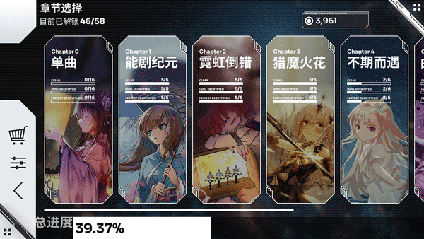 Orzmic安卓版