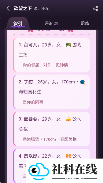 nimoo畅聊版
