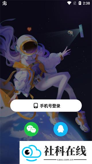 创游世界官方正版