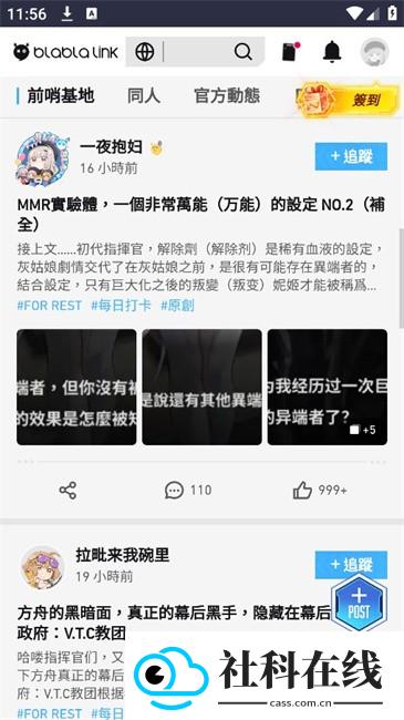 妮游社