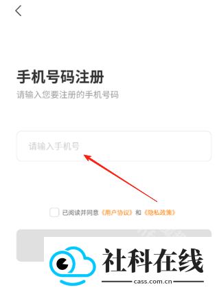 神刀云手机