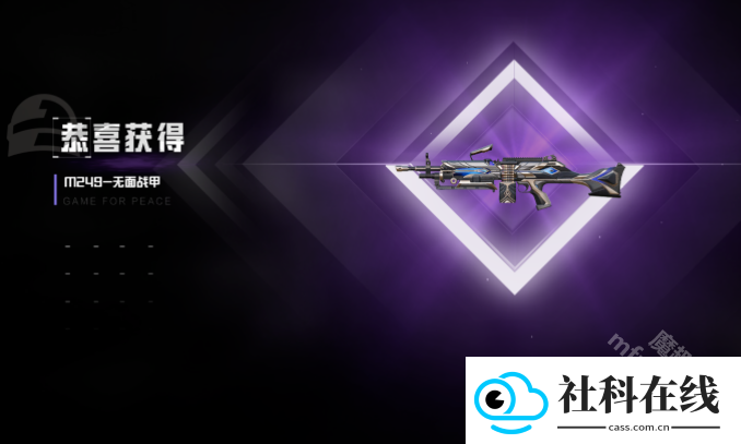 和平精英pc模拟器手机版