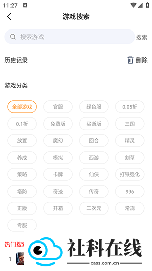 酥萌手游平台