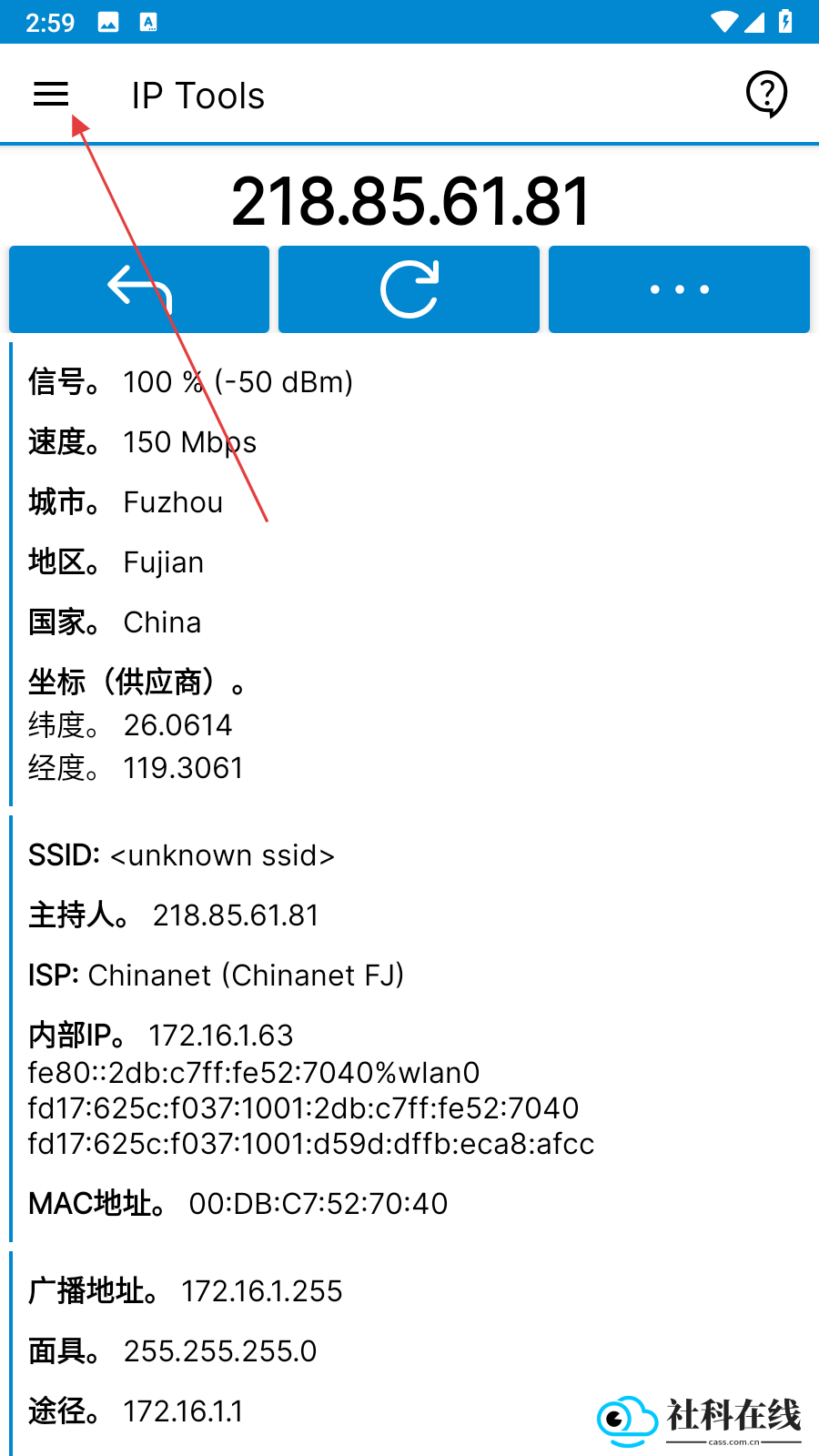 IP Tools
