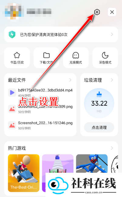小米浏览器旧版本