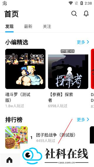 创游世界官方正版