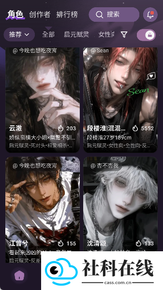 nimoo畅聊版