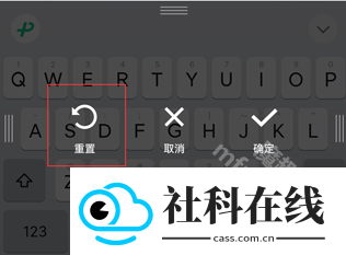 绿泡泡输入法