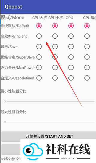 Qboost