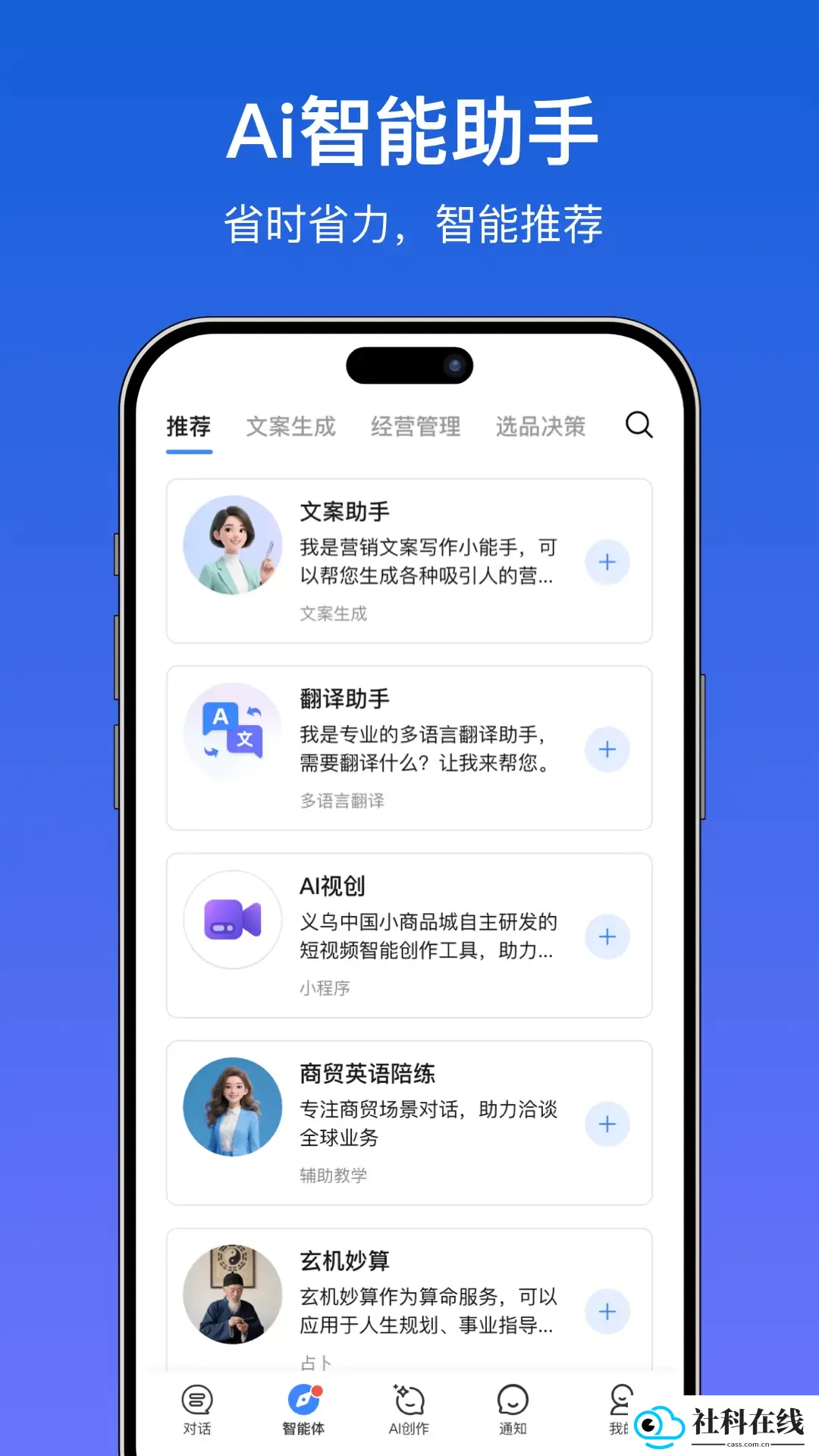 世界义乌