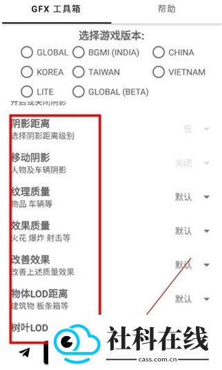 gfx工具箱