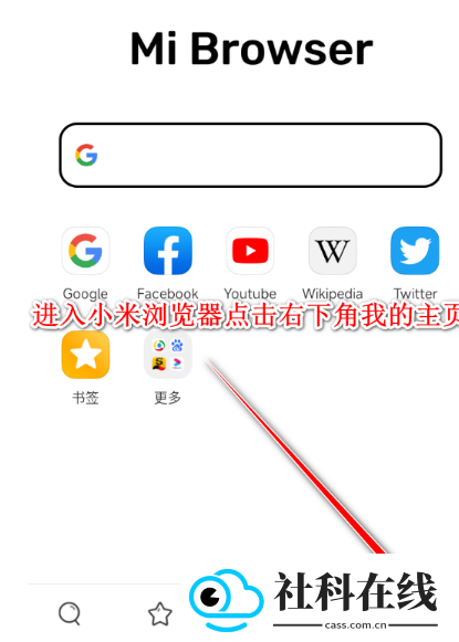 小米浏览器旧版本