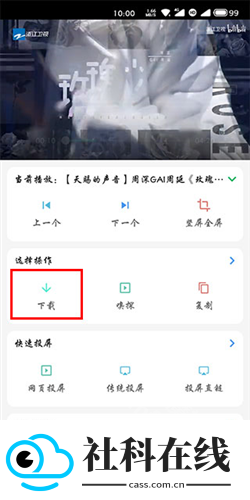 嗅觉浏览器安卓应用