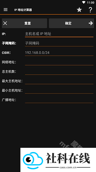 IP Tools