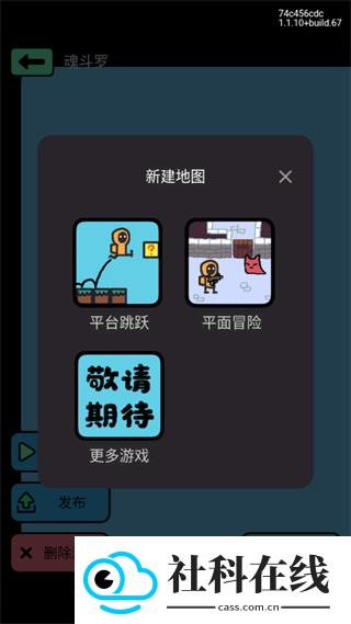 创游世界官方正版