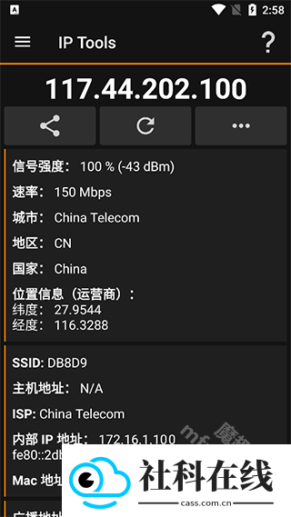 IP Tools