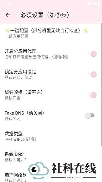明帝公益联动端8.0
