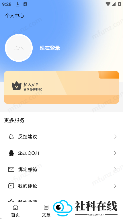 瑞游盒子