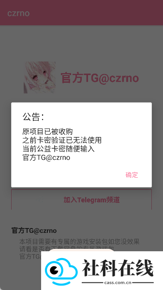超自然No辅助