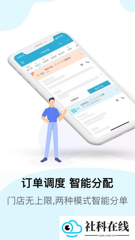 麦芽田