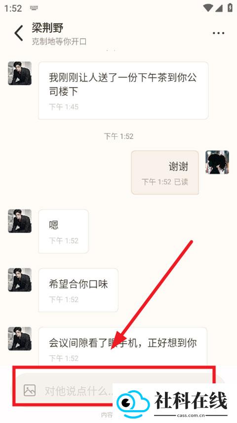 moodlyai聊天