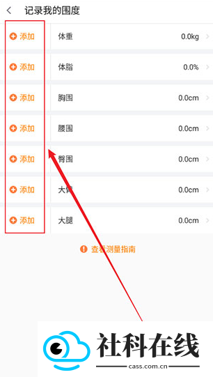 乐动力