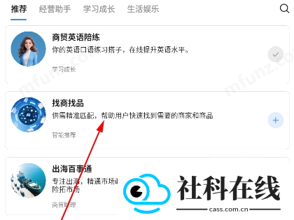 世界义乌