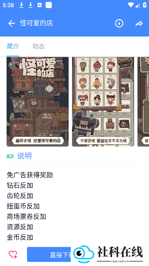 ogm折相思