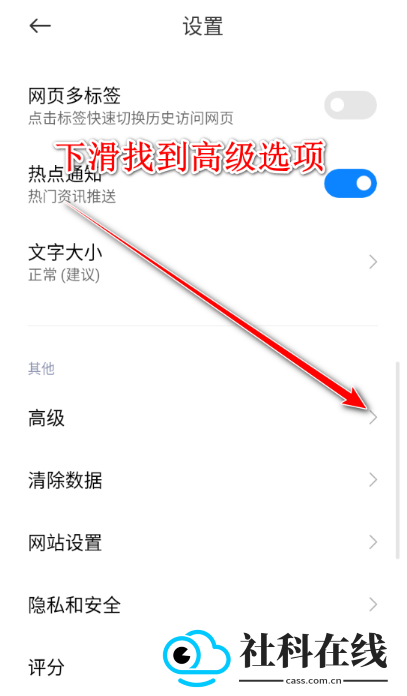 小米浏览器旧版本