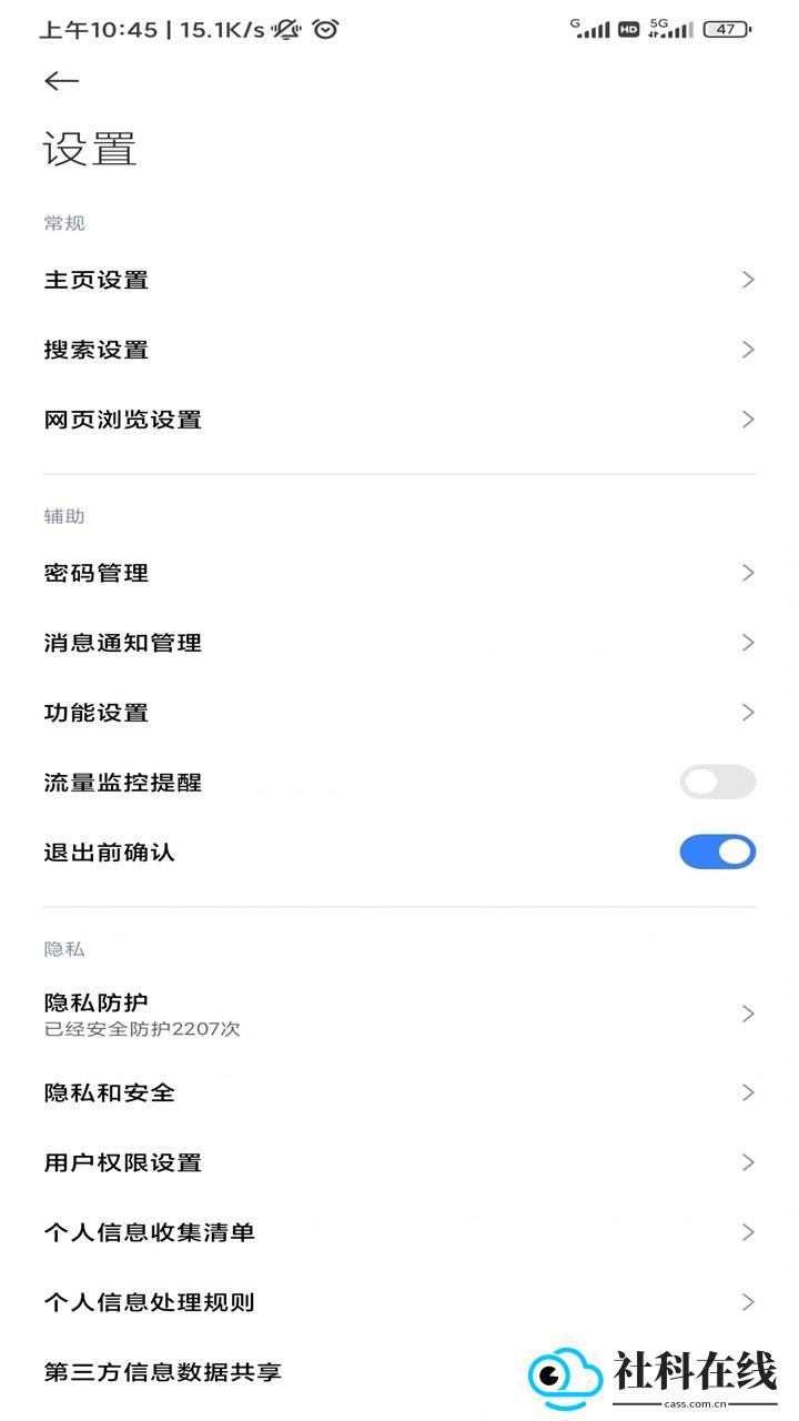 小米浏览器旧版本