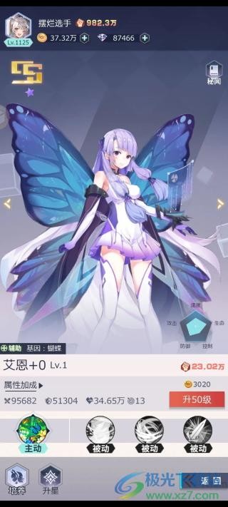 妖灵战姬
