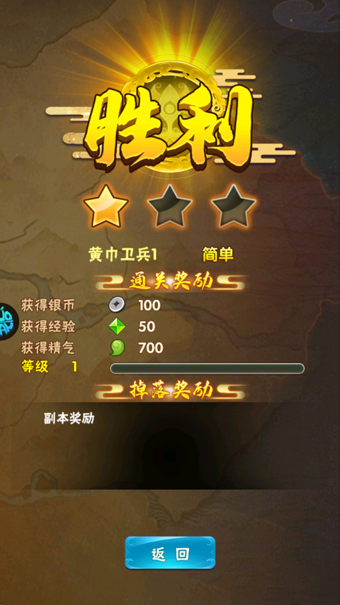 妖灵战姬
