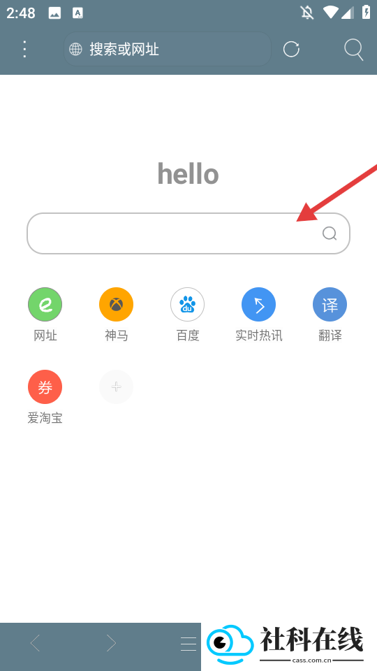 米侠浏览器嗅探版