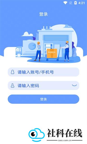 格力易派app最新版本