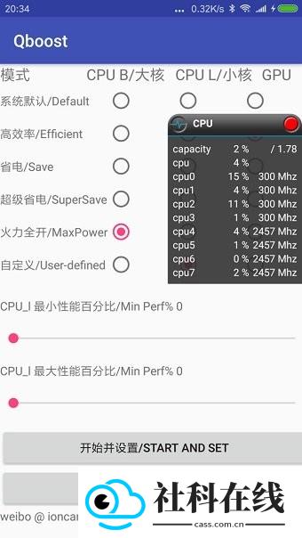 Qboost