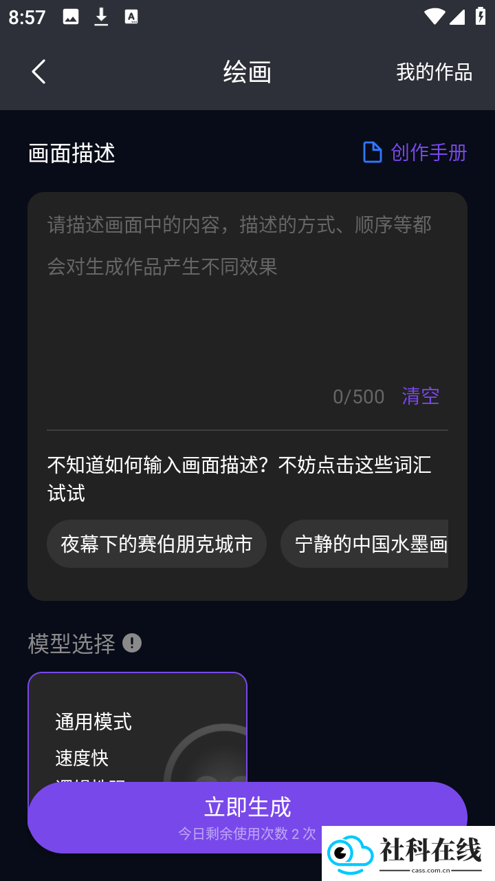 灵狐ai数字人