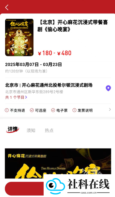 鸟巢