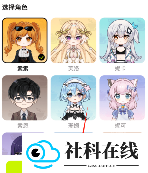 逗逗游戏伙伴手机版