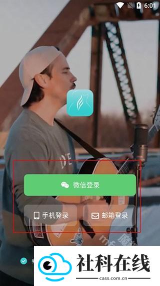 恩雅音乐app