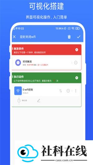 一触即发Pro软件