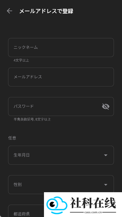 GANMA漫画