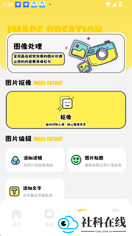 小精灵软件