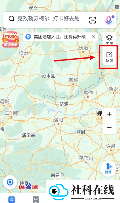 百度地图V21