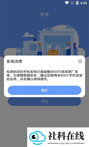 格力易派app最新版本