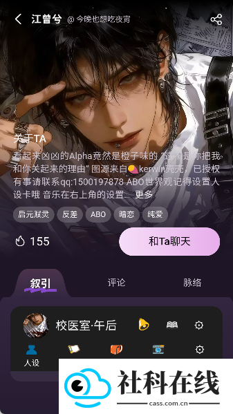nimoo畅聊版