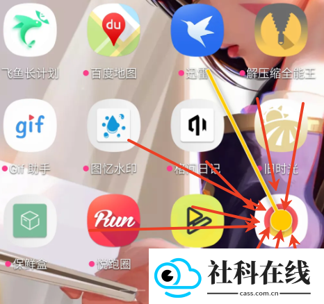 锁机达人