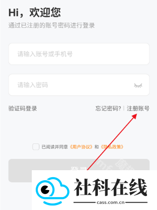 神刀云手机
