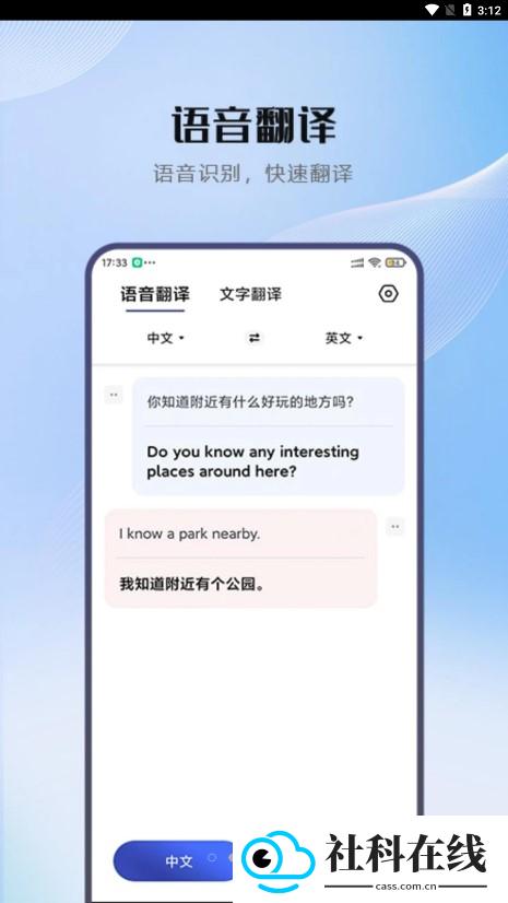 小牛翻译云平台
