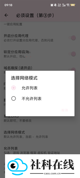 明帝公益联动端8.0
